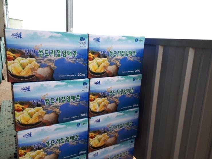 신안늘푸른농원 이미지