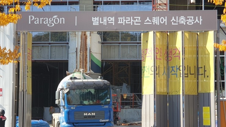 (주)동양환경건설 이미지