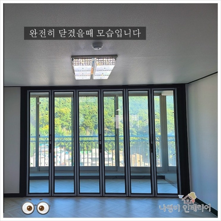 나영이인테리어 이미지