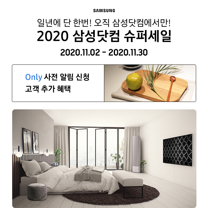 삼성슈퍼 이미지