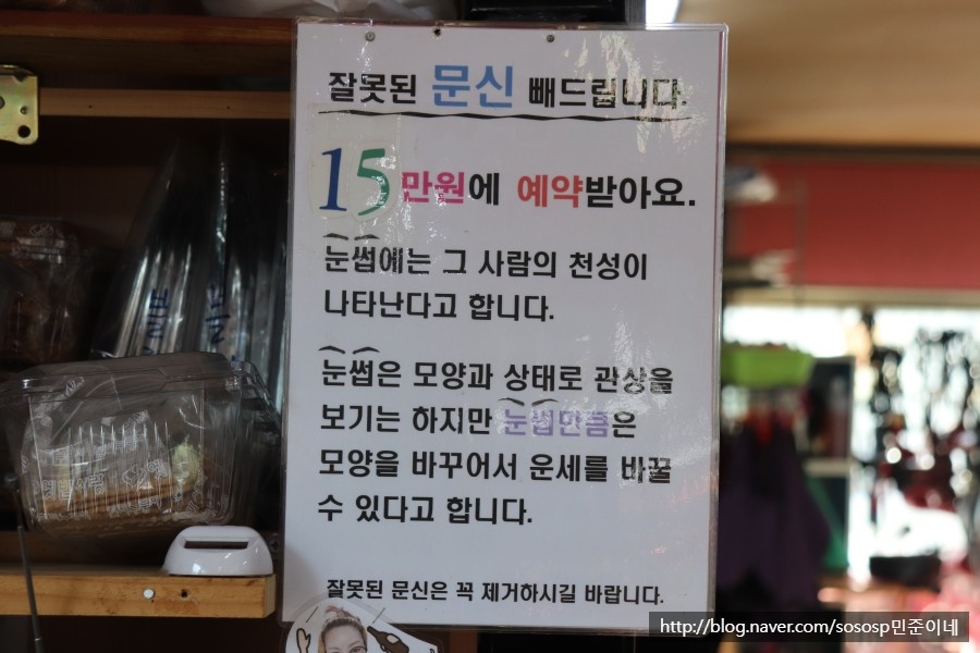 미소헤어샵 이미지