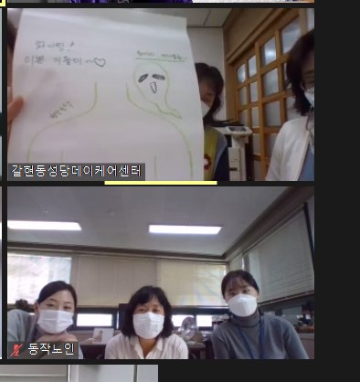 해피테라피 이미지