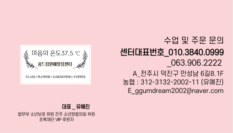 이리삼성초등학교 이미지