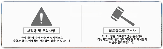 휴자세교정 이미지