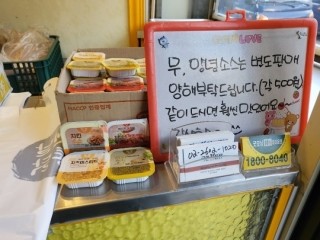 국민삼오통닭 이미지