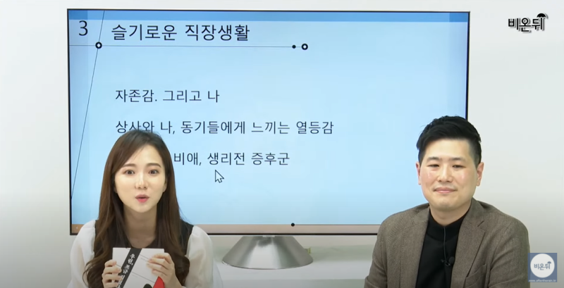 내일봄정신건강의학과 이미지