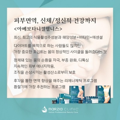 바디케어센터 이미지