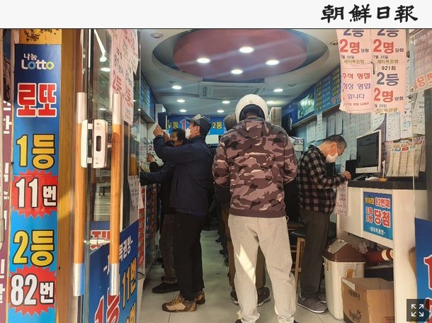 희망복권방 이미지
