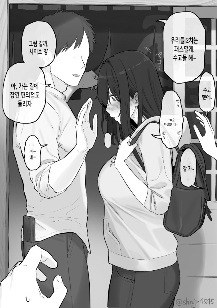 신지로 이미지