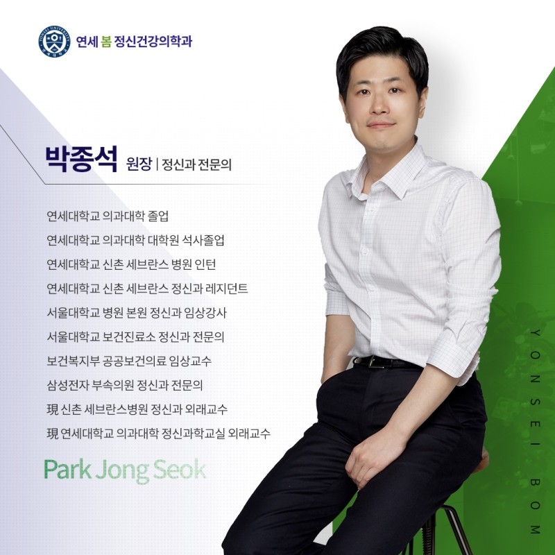 내일봄정신건강의학과 이미지