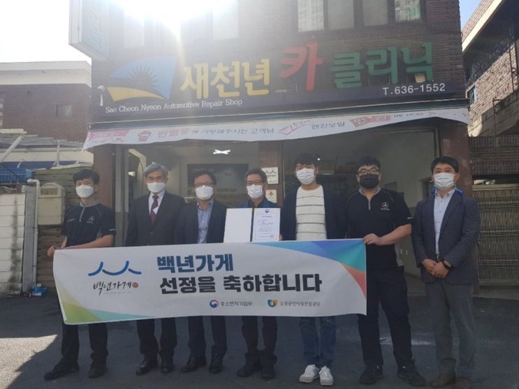 백제카서비스 이미지