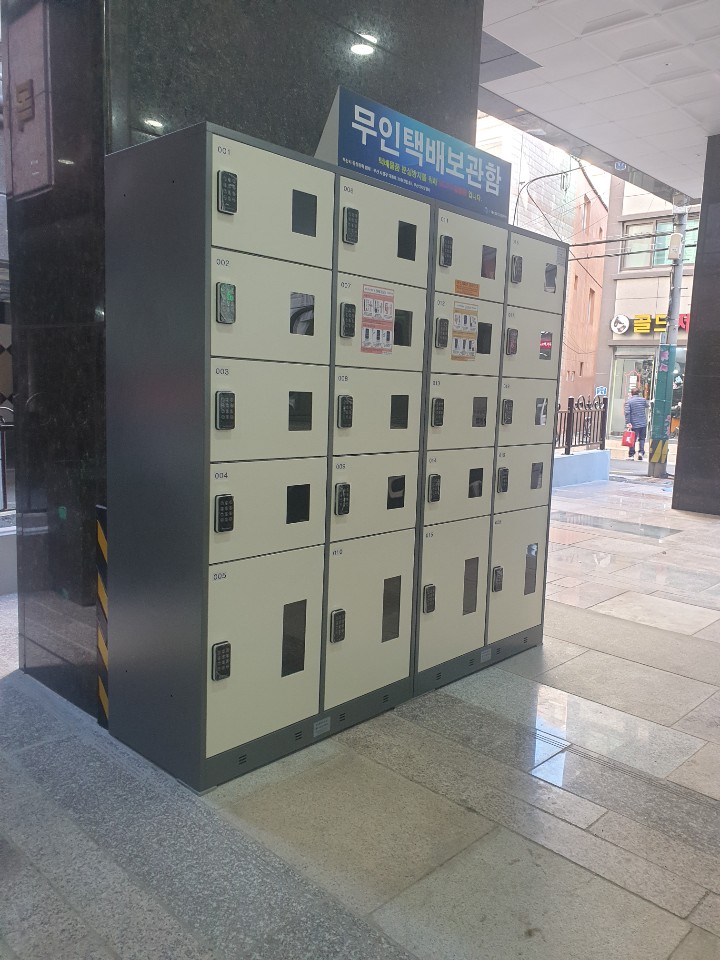 에스엠프라임 이미지