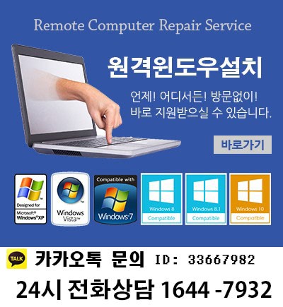 컴수리24 이미지