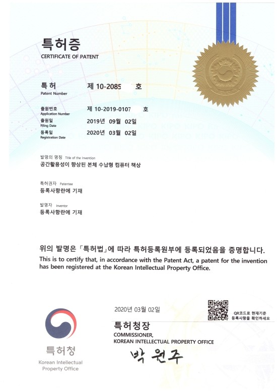 유현의자 이미지