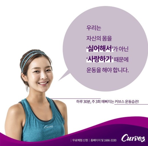 커브스문화클럽 이미지