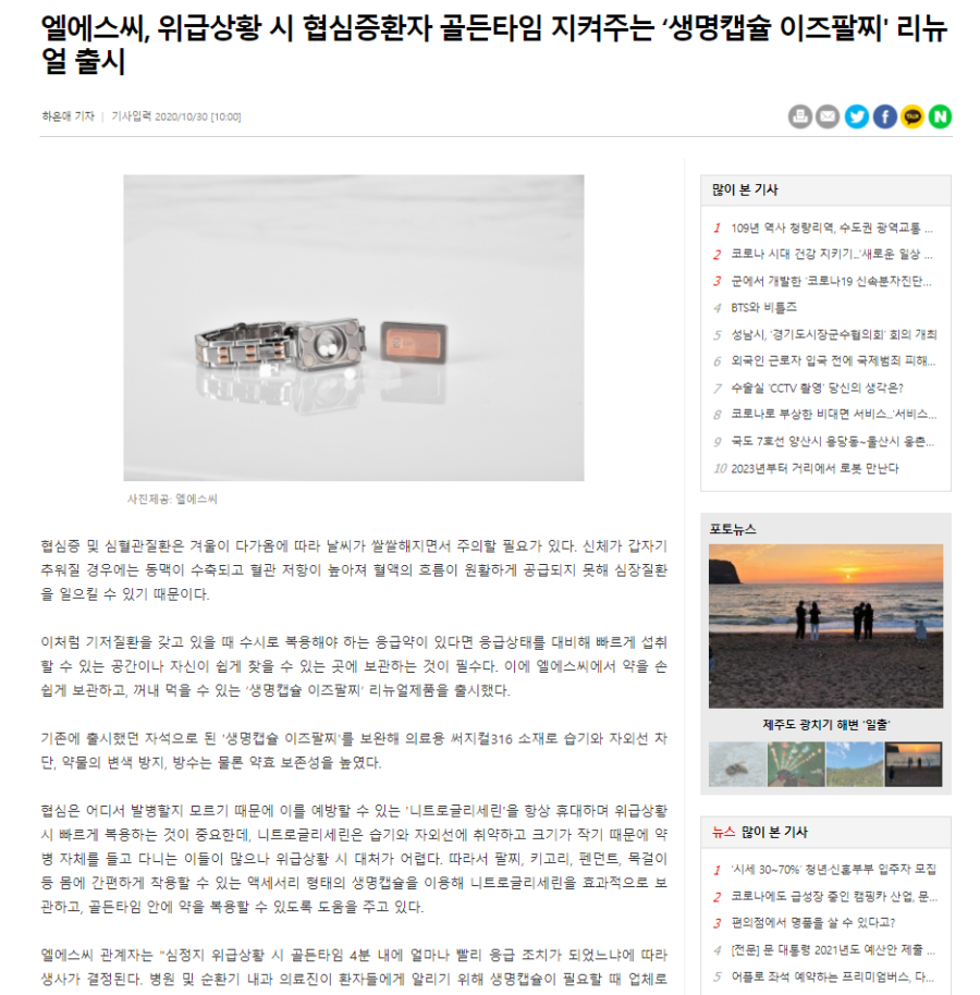 뉴스다임 이미지
