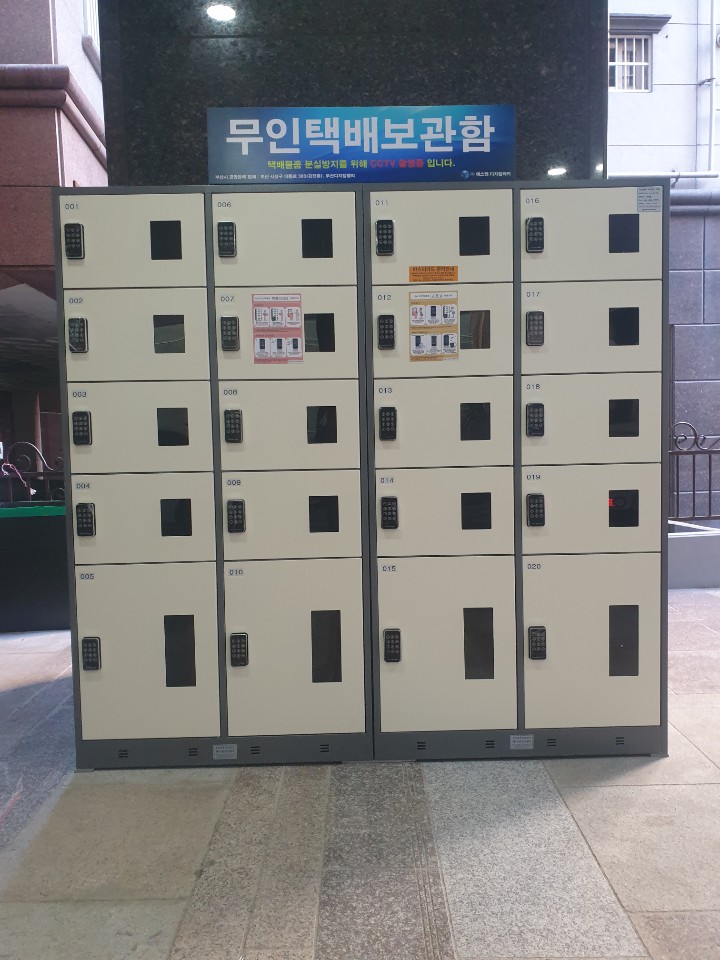 에스엠프라임 이미지