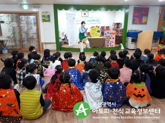 엄궁 한신 유치원 이미지