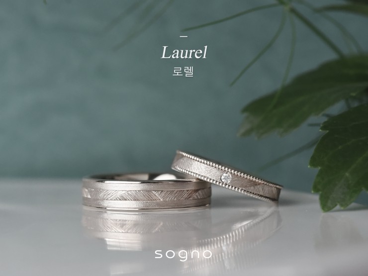 로렐(Laurel) 이미지