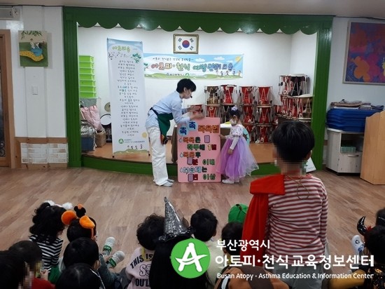 엄궁 한신 유치원 이미지