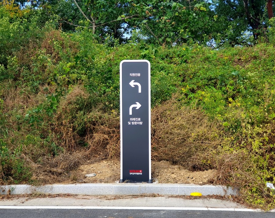 제이스주 이미지