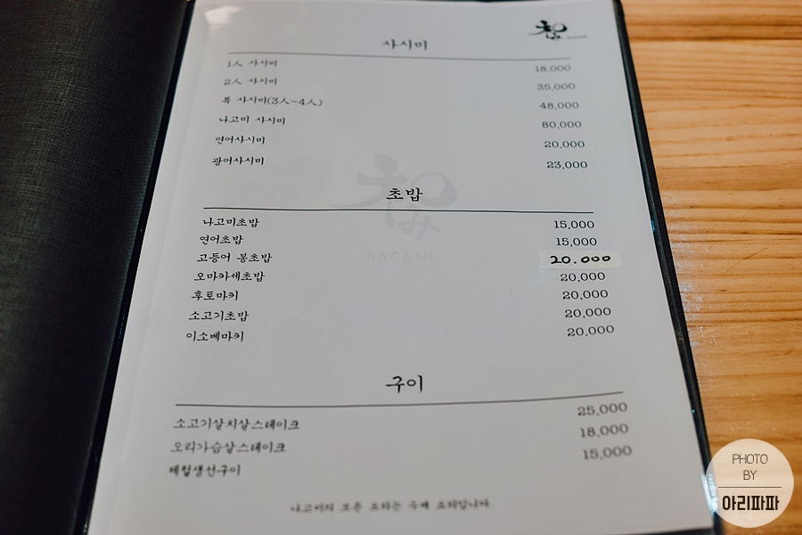 시장초밥 이미지