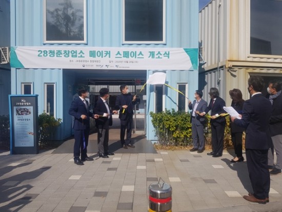 28청춘 이미지
