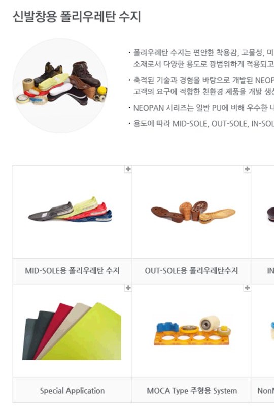 삼성신발상회 이미지
