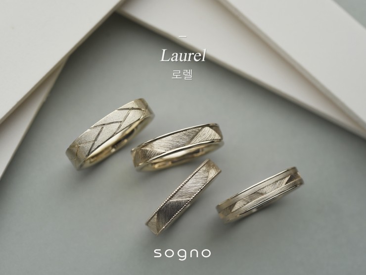 로렐(Laurel) 이미지