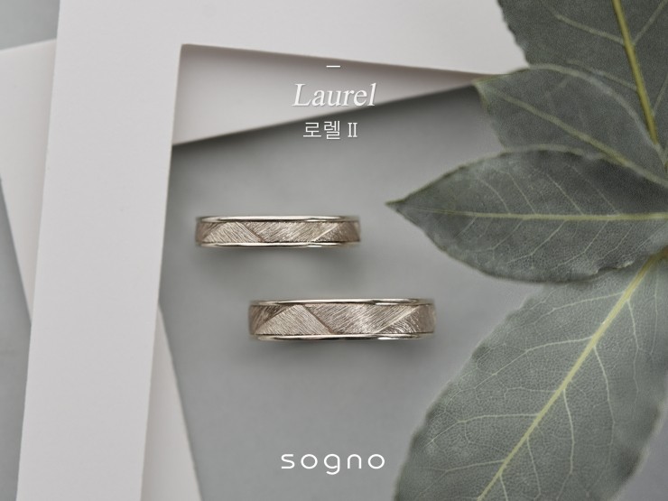로렐(Laurel) 이미지