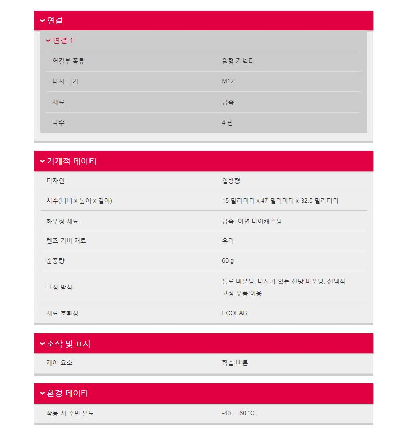 케이엠무역 이미지