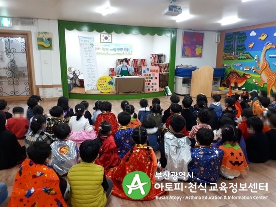 엄궁 한신 유치원 이미지
