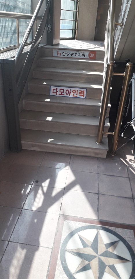 다모아인력 이미지