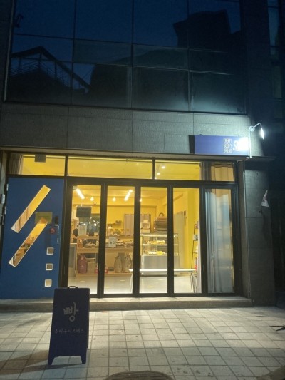 츄이구이브레드 이미지