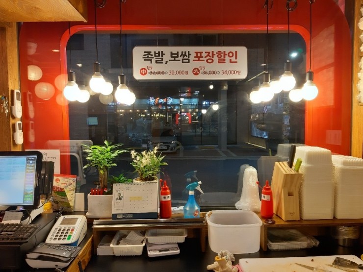 가장맛있는족발 목동점 이미지