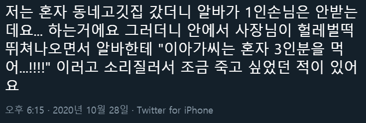 동네고깃집 이미지