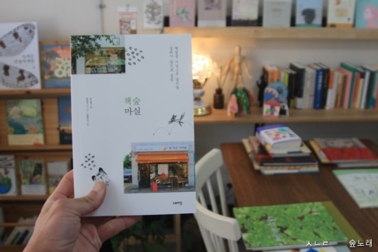 그림책방씨앗 이미지