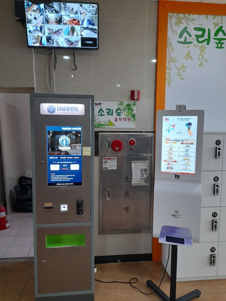 터닝포인트스터디카페 이미지