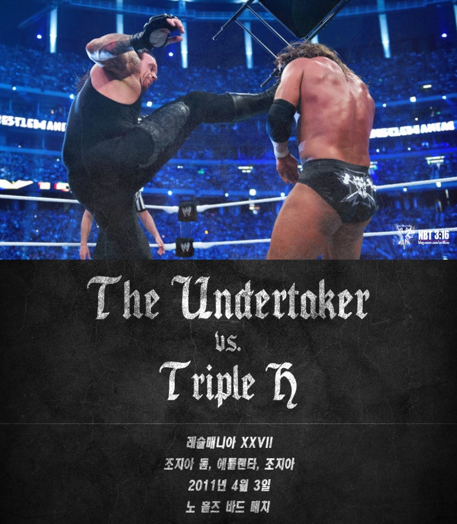 브록 레스너의 레슬매니아 경기 전부 : r/ChampionshipHistory, image size:936x1073