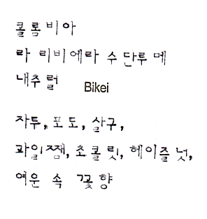 아마티보 이미지