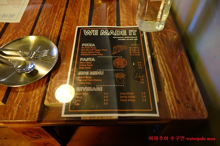 위메이드잇 이미지