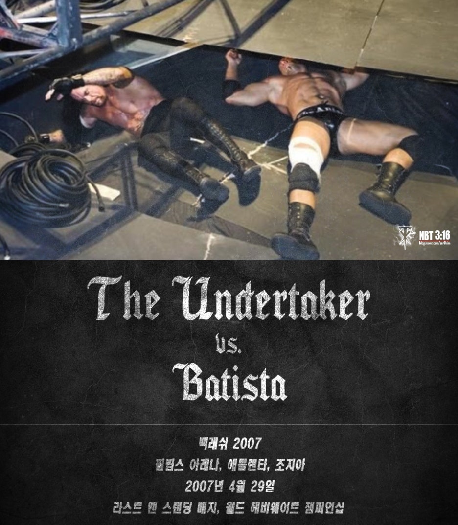 건터가 무브셋을 바꿔서 더 겁쟁이 힐과 챔피언이 되어야 한다는 언더테이커 “난 건더를 좋아해. 나는 그가 다른 시대에 대한 회귀라고  생각한다. 그가 조심해야 할 것 같아... 그는 조금 더 추가할 필요가 있어, 내, image size:936x1073