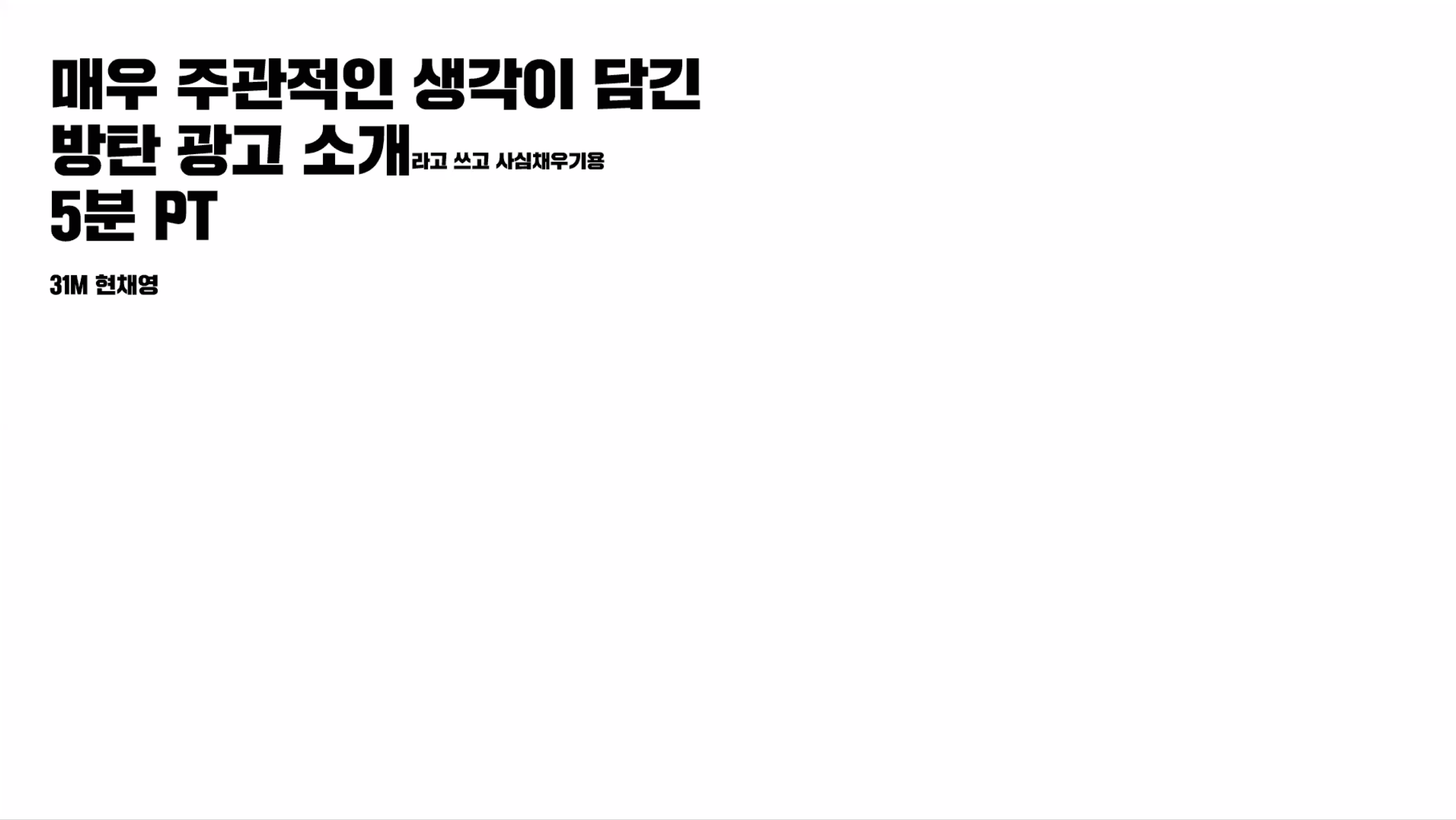 %EC%8A%A4%ED%81%AC%EB%A6%B0%EC%83%B7_2020-10-31_%EC%98%A4%ED%9B%84_2.25.39.png