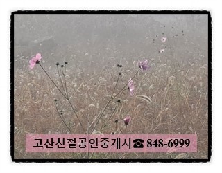 주식회사 고산 이미지
