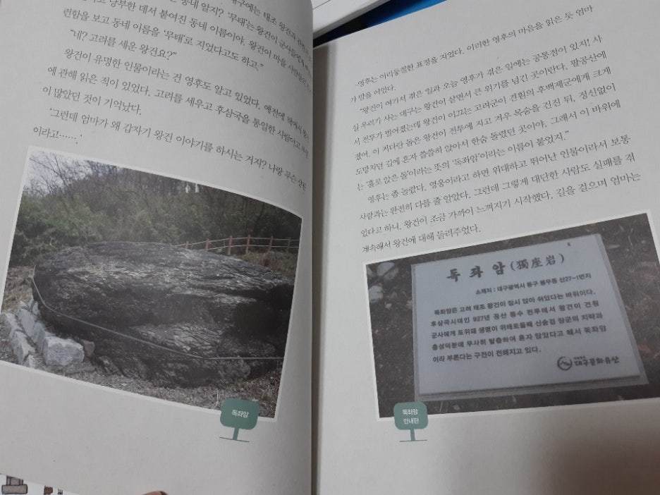 KakaoTalk_20201101_222543829.jpg