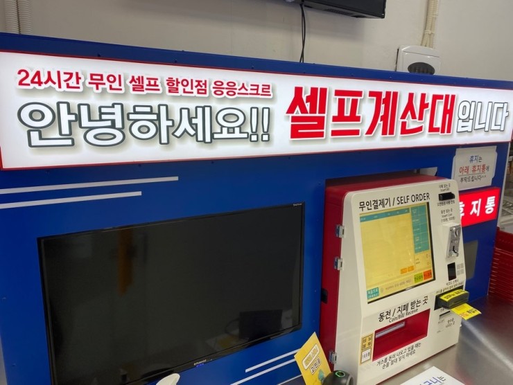 응응스크르안양 이미지