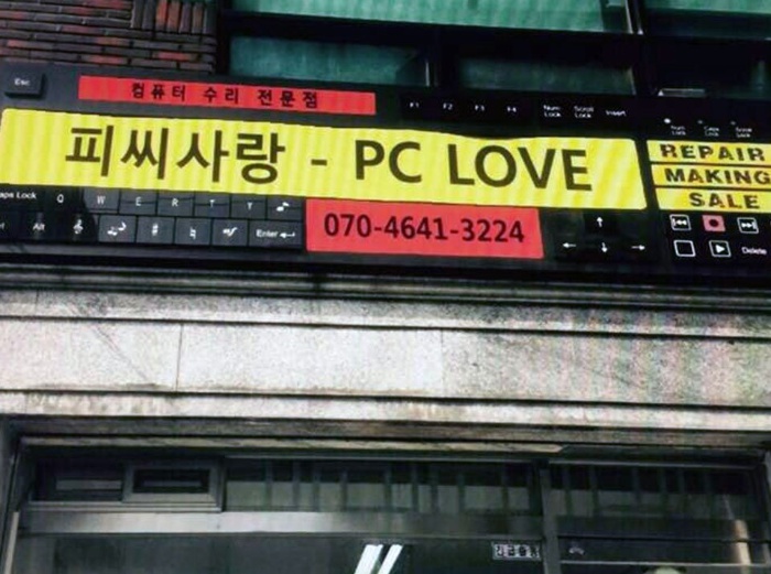 참컴퓨터 이미지