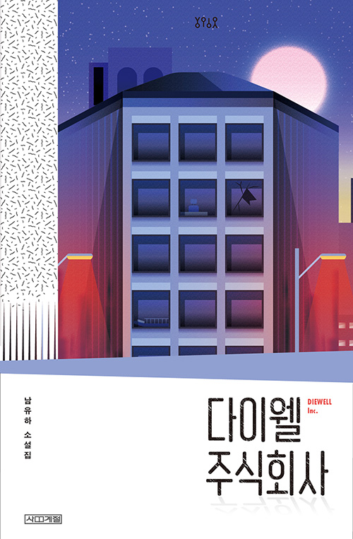 주식회사 한이야기 이미지