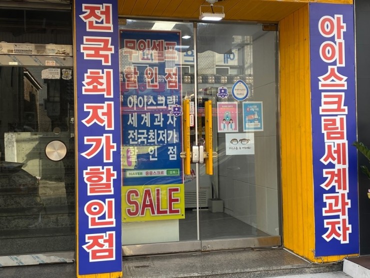 응응스크르안양 이미지