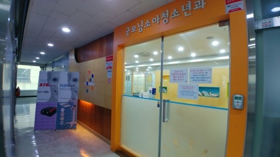 굿모닝의원 이미지